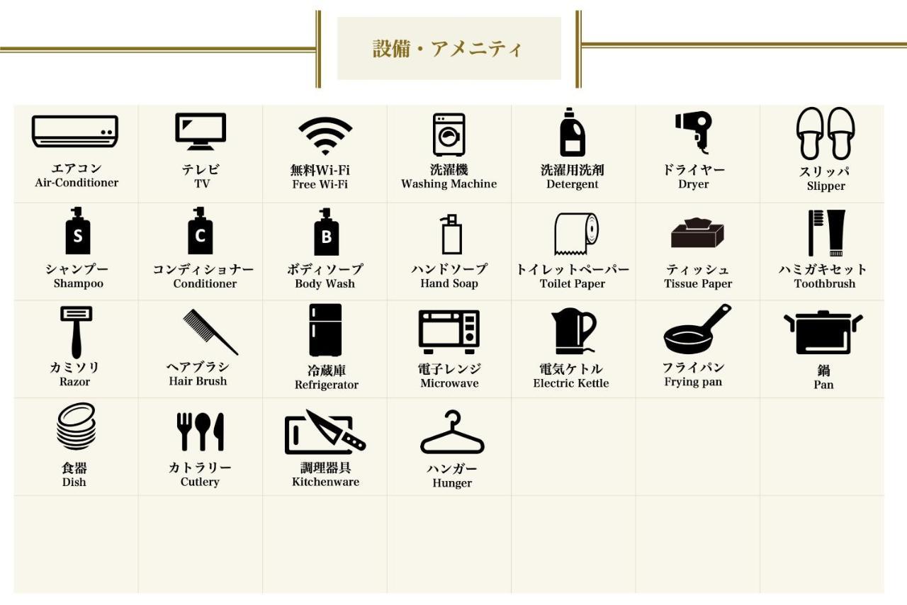 오사카 Grandouce Shinsaibashi-Higashi 아파트 외부 사진